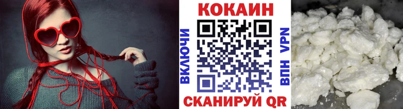 КОКАИН Колумбийский Болхов