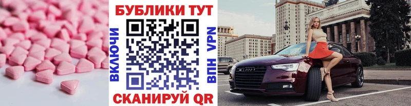 mega   Болхов  ЭКСТАЗИ MDMA  как найти  