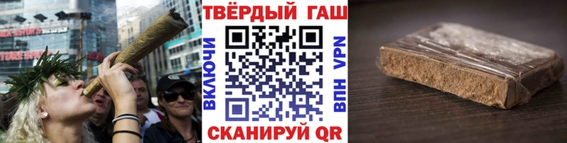 Гашиш Изолятор  купить  сайты  Болхов 