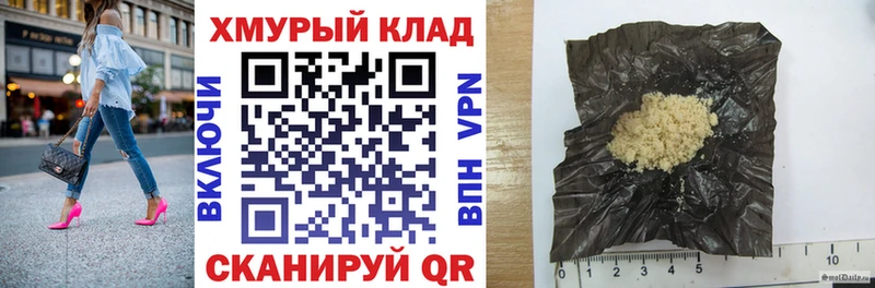 площадка состав  Болхов  ГЕРОИН герыч 