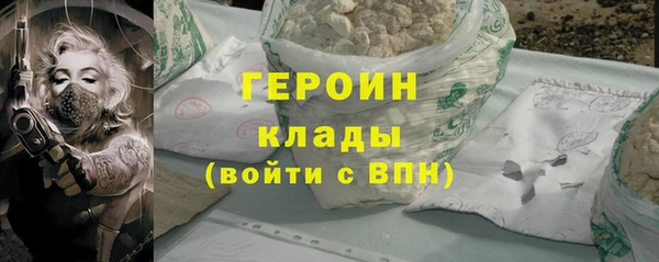 бутират Абаза