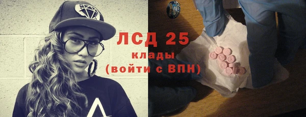 прущие крисы Алексеевка
