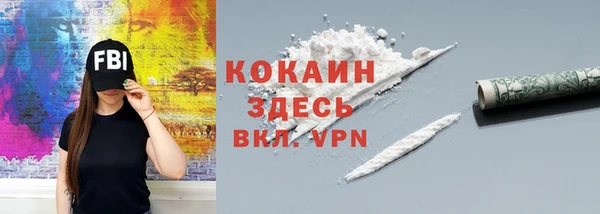 кокаин колумбия Абинск