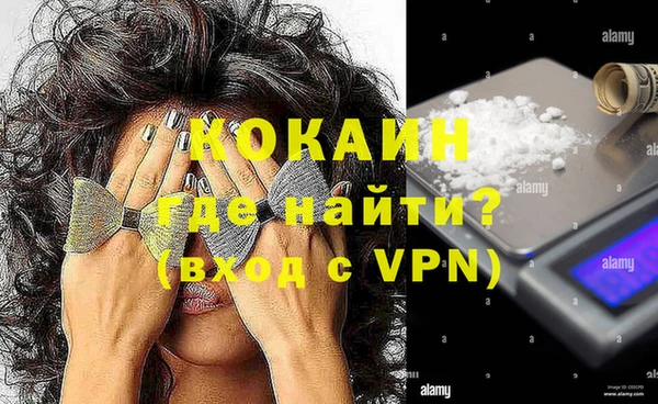 бутират Абаза
