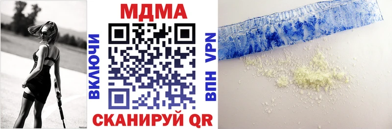 MDMA молли  Болхов 