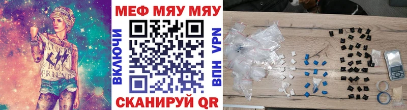 МЯУ-МЯУ mephedrone  mega ССЫЛКА  Болхов 