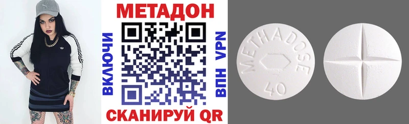 МЕТАДОН белоснежный  mega как зайти  Болхов  как найти наркотики 