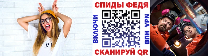 Метамфетамин мет  Болхов 