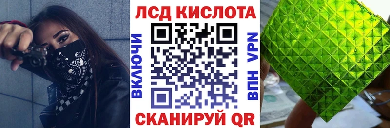Марки N-bome 1,5мг  MEGA ONION  Болхов 