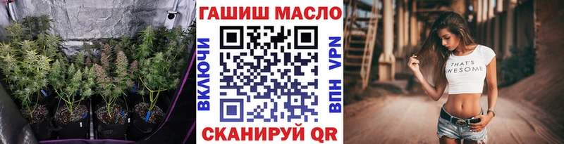 ТГК Wax OMG ТОР Болхов